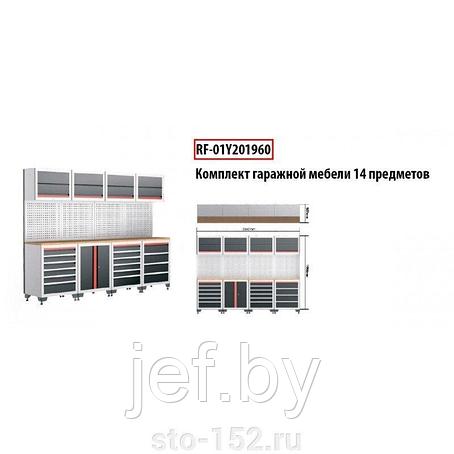 Комплект гаражной мебели 14 предметов ROCKFORCE RF-01Y201960, фото 2