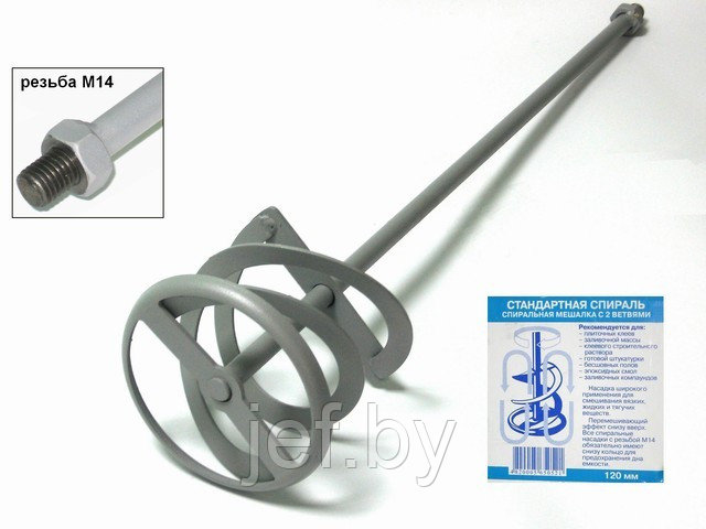 Насадка к МД1-11Э ФИОЛЕНТ ИДФР304159001И