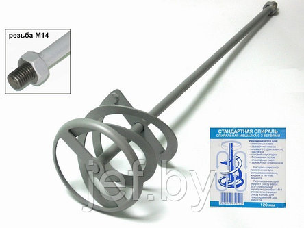 Насадка к МД1-11Э ФИОЛЕНТ ИДФР304159001И, фото 2