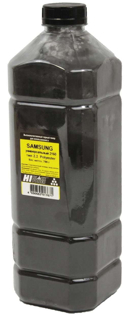 Тонер Hi-Black Универсальный для Samsung ML-2160, Polyester, Тип 2.2, Bk, 700 г, канистра - фото 1 - id-p195487563