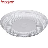 Контейнер для торта Т-195Д (Т), круглый, цвет белый, размер 20,8 х 20,8 х 2,4 см