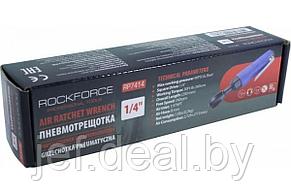 Пневмотрещотка с прорезиненной рукояткой 1/4' ROCKFORCE RF-RP7414, фото 2