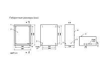 Корпус металлический щмп-2-0 500х400х220 TDM SQ0905-0060, фото 3