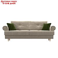 Прямой диван "Сплин", механизм еврокнижка, микровельвет, цвет бежевый