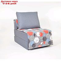 Кресло - кровать "Харви" с накидкой - матрасиком, размер 75 х 100 см, серый, геометрия, рогожка