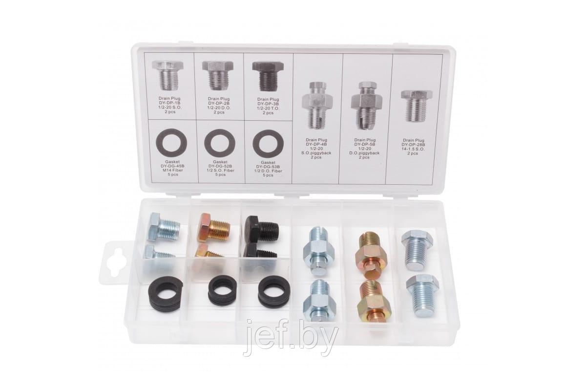 Набор маслосливных пробок с шайбами 27 предметов FORSAGE F-01Z0253