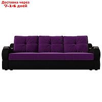 Прямой диван "Меркурий еврокнижка", еврокнижка, микровельвет, цвет фиолетовый / чёрный