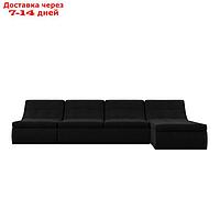 Угловой модульный диван "Холидей", механизм дельфин, микровельвет, цвет чёрный