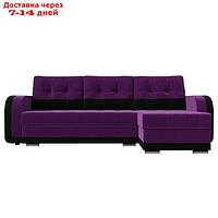 Угловой диван "Марсель", механизм еврокнижка, велюр, цвет фиолетовый / чёрный