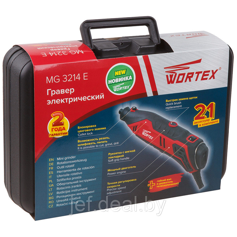 Гравер электрический MG 3214 E+ аксессуары 140 вт WORTEX MG3214E0011 - фото 3 - id-p195487030