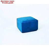 Пуф-модуль "Тетрис", размер 50 × 50 см, синий, велюр