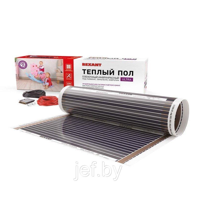Пленочный теплый пол RXM 220 7 м2 REXANT 51-0510-4
