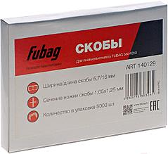 Скобы 140129 FUBAG 140129