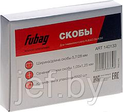 Скобы 140133 FUBAG 140133