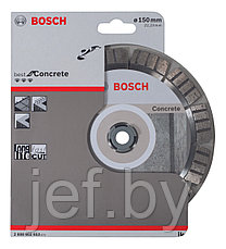 Алмазный круг 150х22 мм по бетону сегмент. TURBO BEST FOR CONCRETE сухая резка BOSCH 2608602653, фото 2