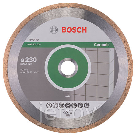 Алмазный круг 230х25,4мм керамика PROFESSIONAL BOSCH 2608602538, фото 2