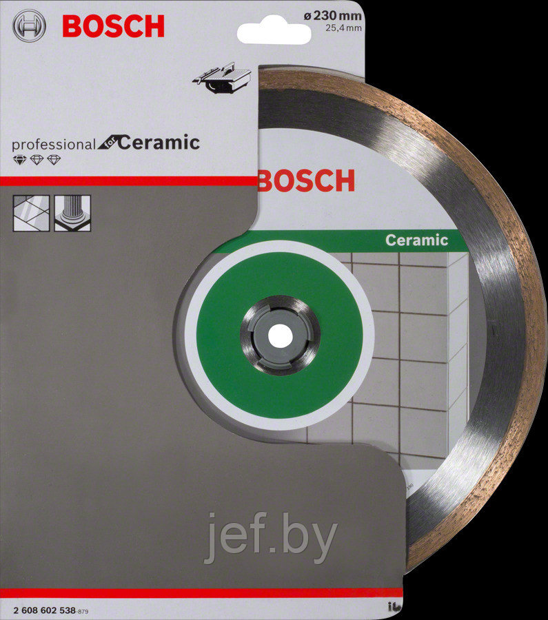 Алмазный круг 230х25,4мм керамика PROFESSIONAL BOSCH 2608602538 - фото 4 - id-p195486369