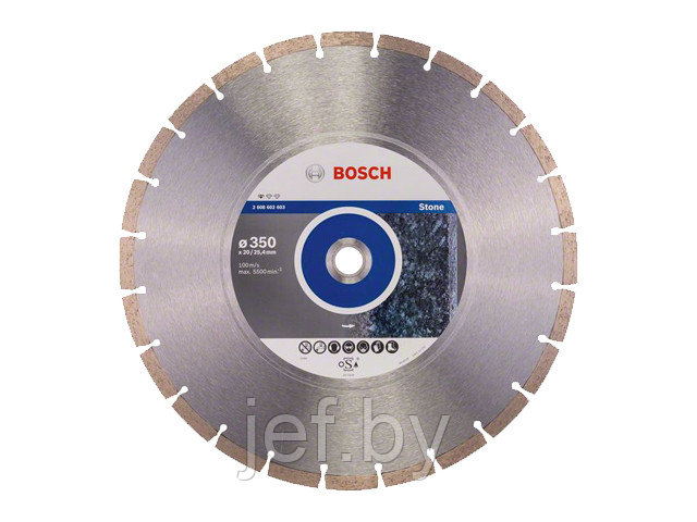 Алмазный круг 350х20/25.4 мм по камню сегмент. STANDARD FOR STONE сухая/мокрая резка BOSCH 2608602603