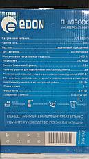 Пылесос ED-VC20P EDON 1006010201, фото 3