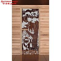 Дверь для бани и сауны "Мишка в лесу", бронза, 6мм, УФ-печать, 190х70см, Добропаровъ