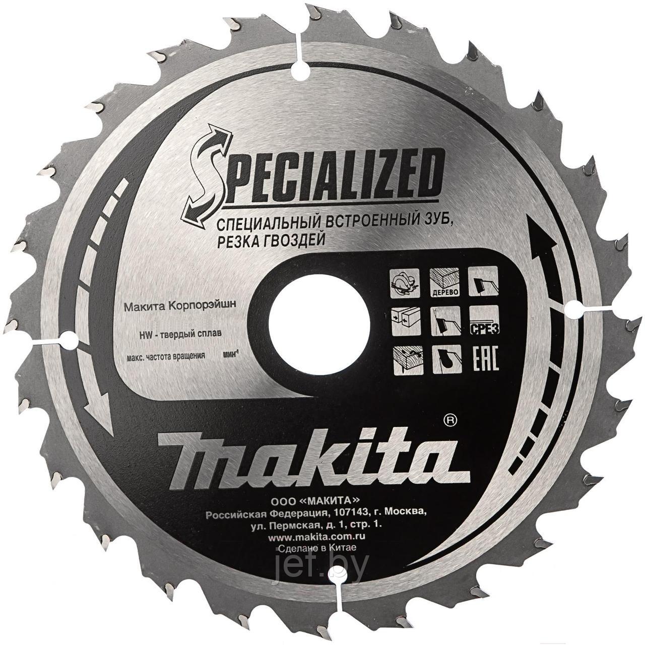 Диск пильный 185х30 мм 40 зубьев MAKITA B-29212