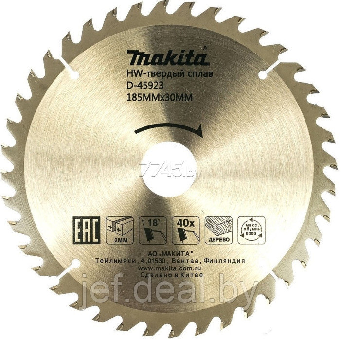 Диск пильный 185х30 мм 40 зубьев MAKITA B-29212 - фото 3 - id-p195486406