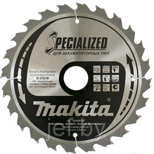 Диск пильный 190х30 мм 24 зуба MAKITA B-29206