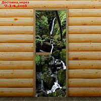 Дверь левое открывание "Горный водопад", 190 х 70 см, с фотопечатью 6 мм Добропаровъ