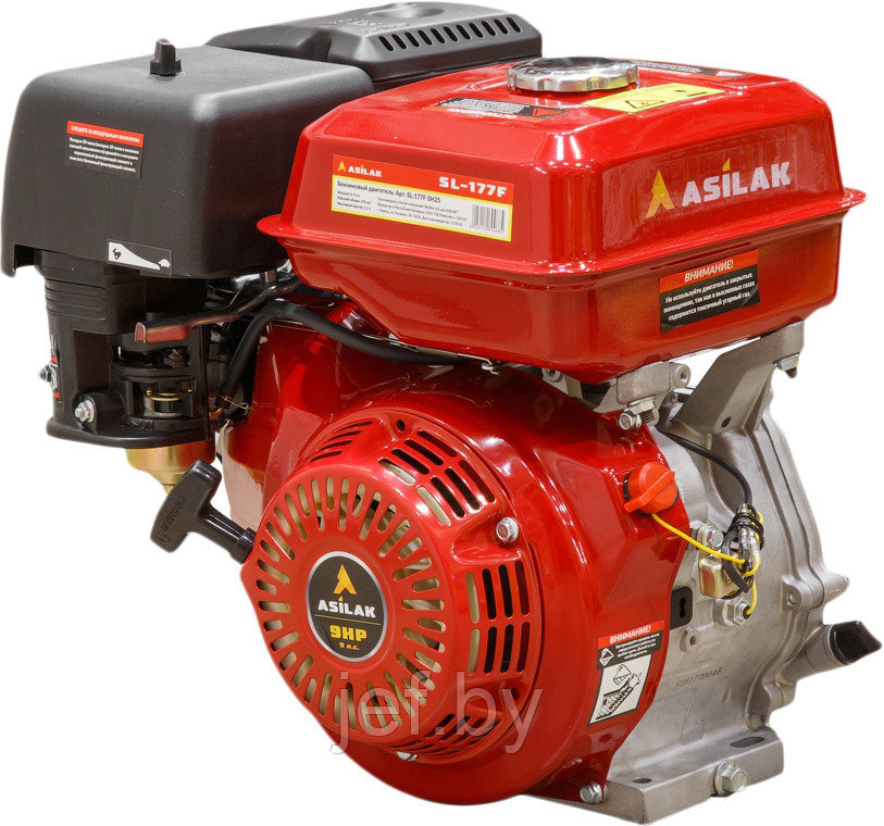 Двигатель 9.0 л.с. бензиновый ASILAK SL-177F-D25 - фото 1 - id-p195485017