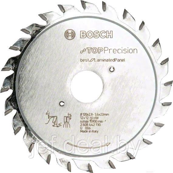 Диск пильный 80х20 мм 20 зубьев BOSCH 2608642126