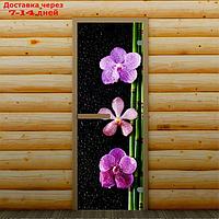 Дверь левое открывание "Орхидея", 190 х 70 см, с фотопечатью 6 мм Добропаровъ