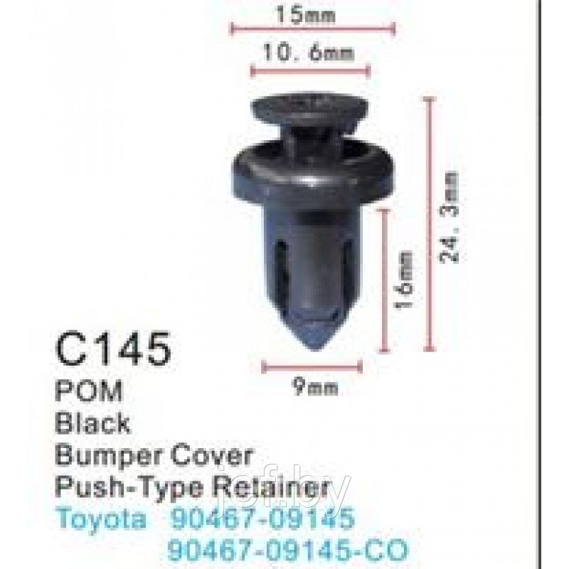 Клипса для крепления внутренней обшивки а/м тойота пластиковая 100 шт FORSAGE C0145(Toyota) - фото 1 - id-p195485589