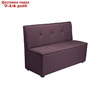 Кухонный диван "Юлия-1,4" 1400х830х550, рогожка PLUM