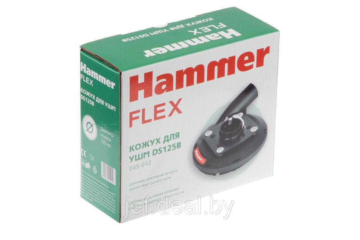 Кожух для УШМ FLEX DS125B 125мм, черный HAMMER DS125B - фото 8 - id-p195483552