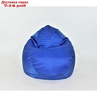 Кресло-мешок "Макси", диаметр 100 см, высота 150 см, цвет васильковый