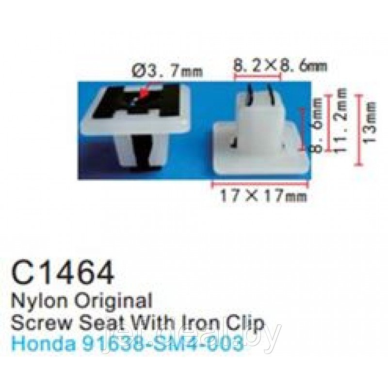 Клипса для крепления внутренней обшивки а/м хонда пластиковая 100 шт FORSAGE C1464(Honda) - фото 1 - id-p195485704