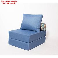 Кресло - кровать бескаркасное "Прайм" с накидкой - матрасиком, размер 75 x 100 x 90 см, цвет деним