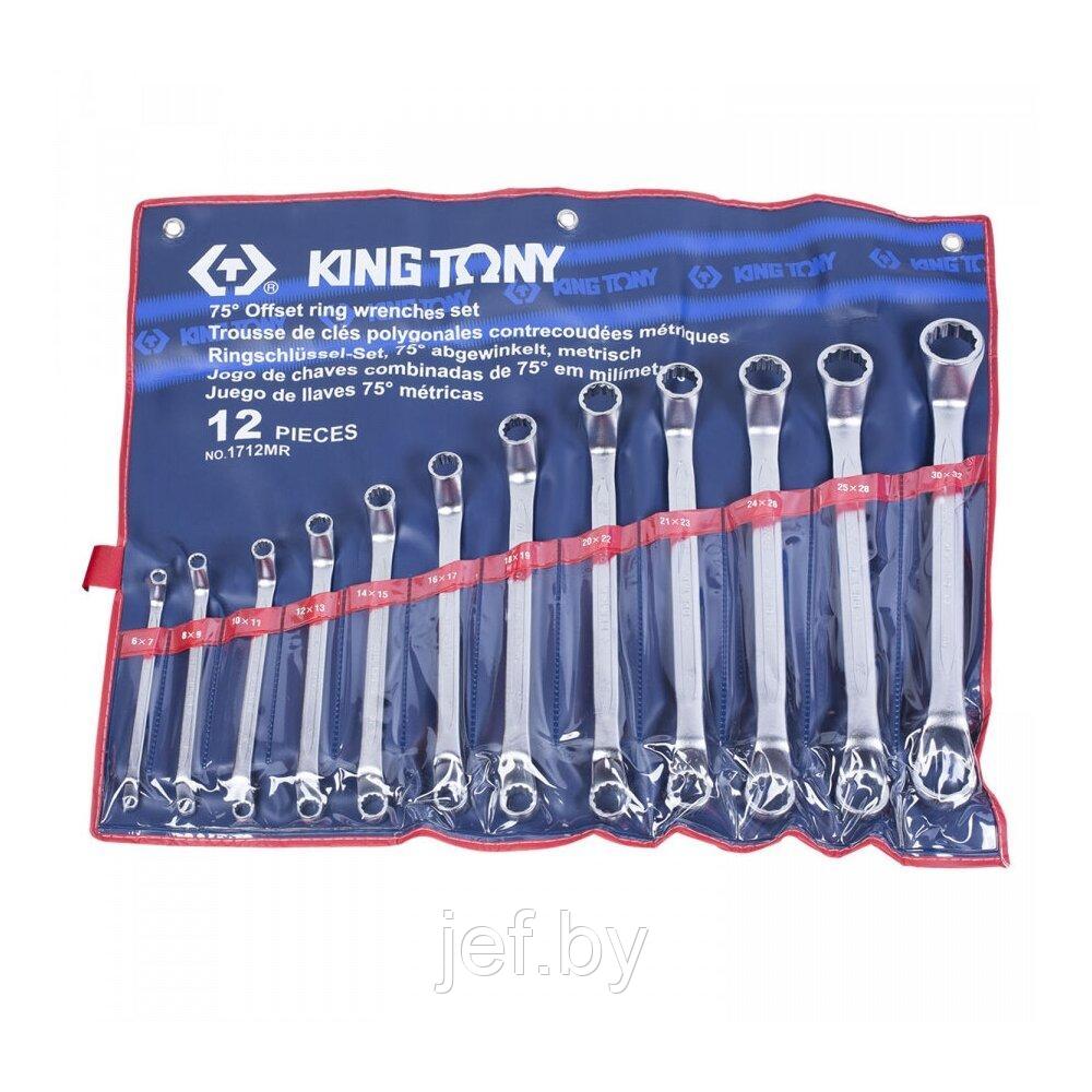 Набор ключей накидных изогнутых 75 градусов 12 предметов KING TONY 1712MR