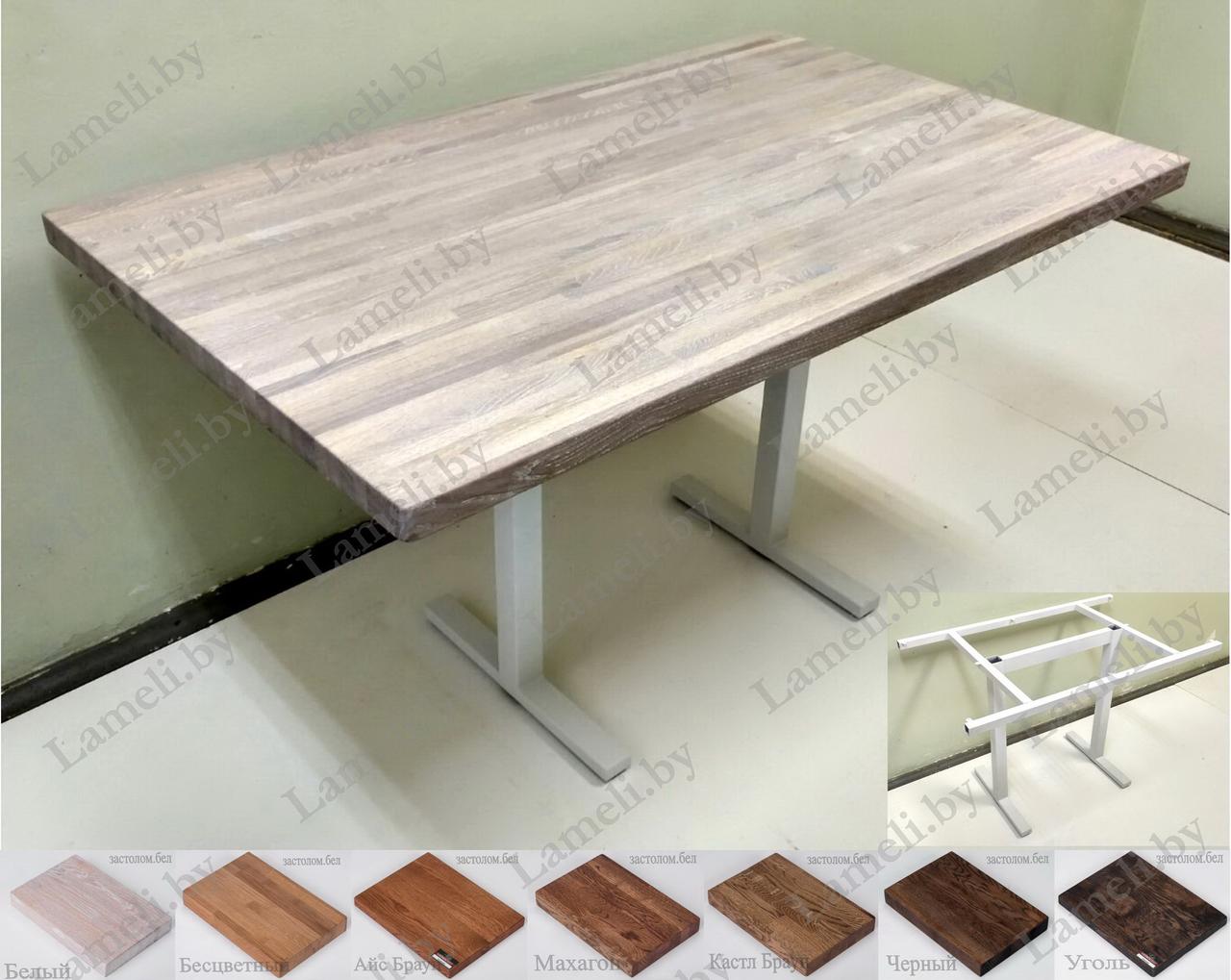 Удобный кухонный стол на металлокаркасе серии "Н" из постформинга, массива дуба или ЛДСП с выбором раз
