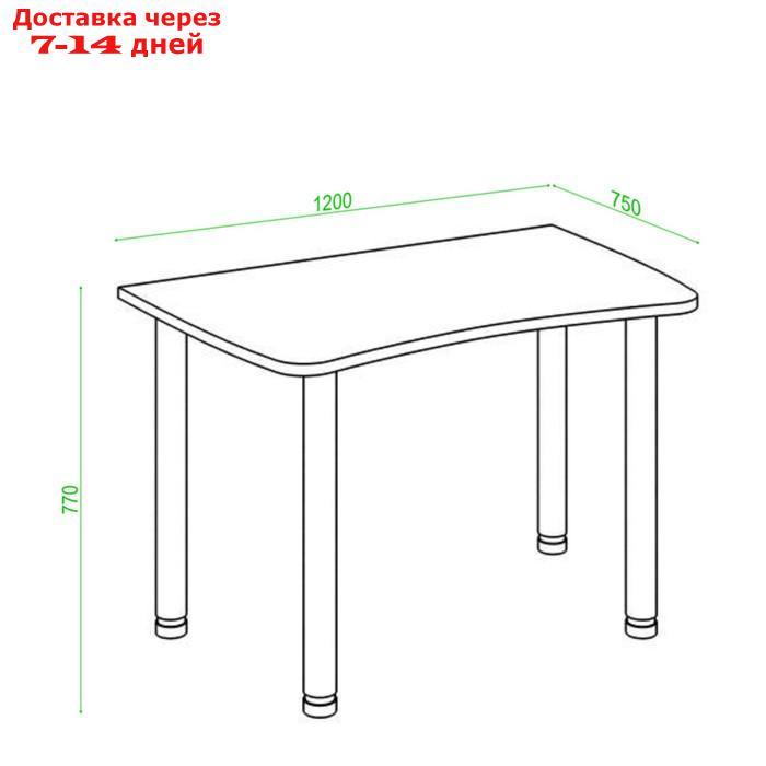 Стол СКЛ-Софт120МО, 1200 × 750 × 770 мм, цвет венге - фото 2 - id-p195454507