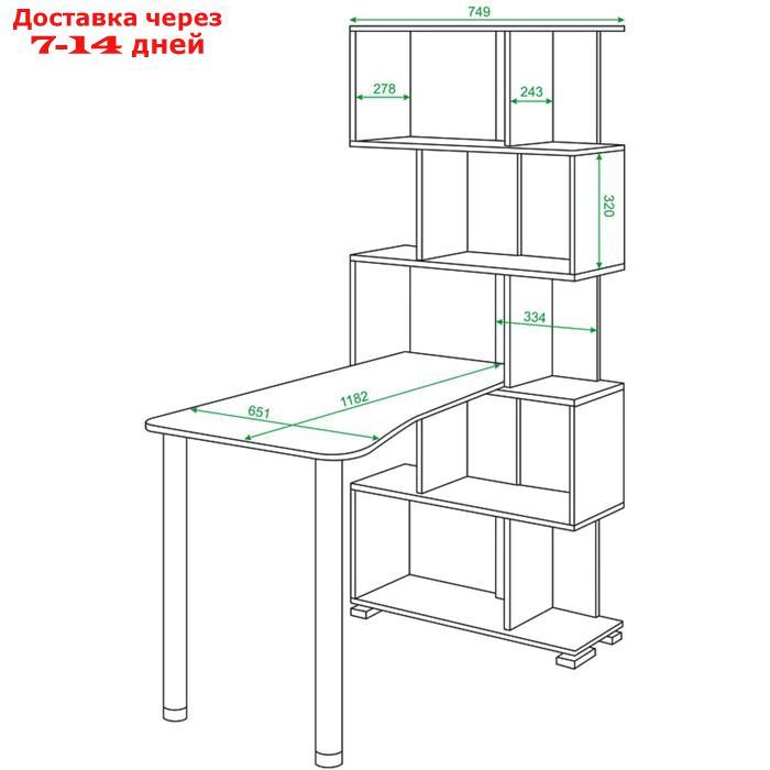 Стол-стеллаж "СЛ 5СТ 2", 750 × 1182 × 1731 мм, цвет белый / нельсон / белый - фото 2 - id-p195455506