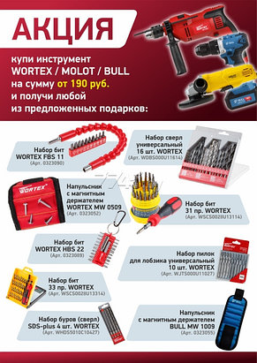 Щетка стальная с латунным покрытием 100х120 мм 0,3 мм WORTEX SW1012SW00319, фото 2