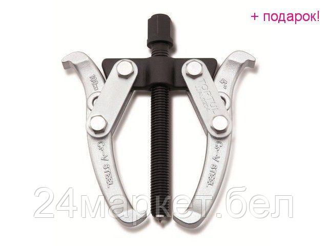 TOPTUL Тайвань Съемник подшипников 2-зажимн. 4" TOPTUL (JJAL0204)) - фото 1 - id-p195489216