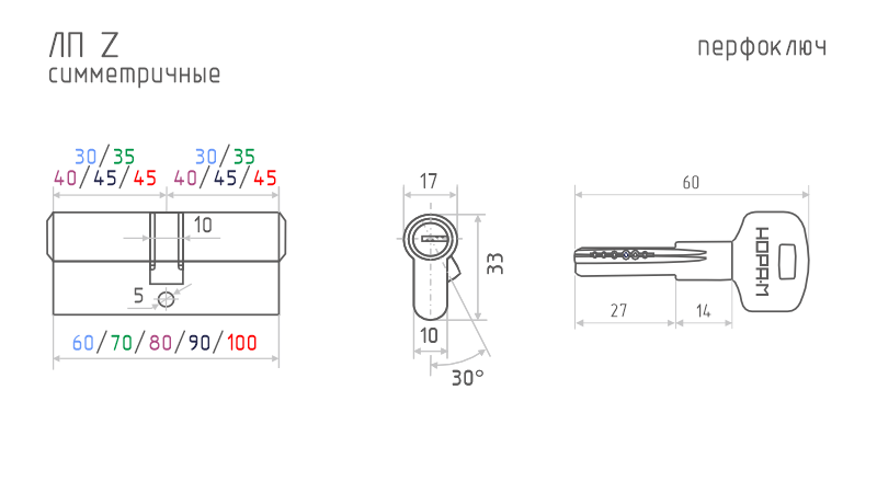 Цилиндр.механизм ЕСО- STD Z ЛП-80 (хром) (40-40) - фото 2 - id-p192699661
