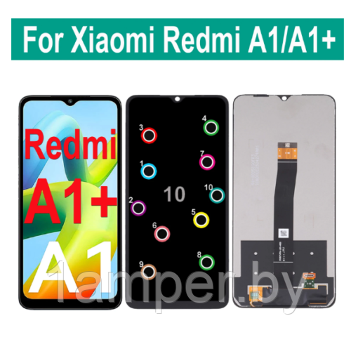 Дисплей для Xiaomi Redmi A1/A1 plus/A1+/A2/A2 plus/A2+/Poco C50 В сборе с тачскрином. Черный