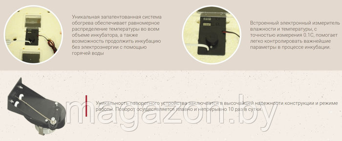 Инкубатор Золушка-2020, 98 яиц, 220В, автоматический, ЖК-дисплей (ID ...