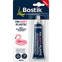 Клей Bostik для твердого пластика Fix Hard Plastic 20 мл