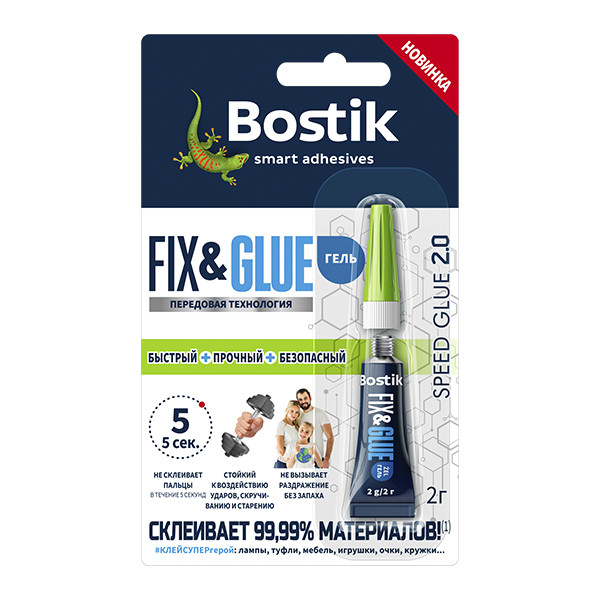 Клей Bostik секундный Fix and Glue Gel  2гр