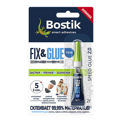 Клей Bostik секундный Fix and Glue Gel  2гр, фото 2