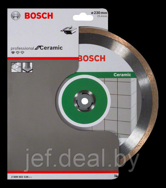 Алмазный круг 230х25,4мм керамика PROFESSIONAL BOSCH 2608602538 - фото 5 - id-p195486369